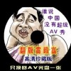 香港6合和彩今晚开什么数85期
